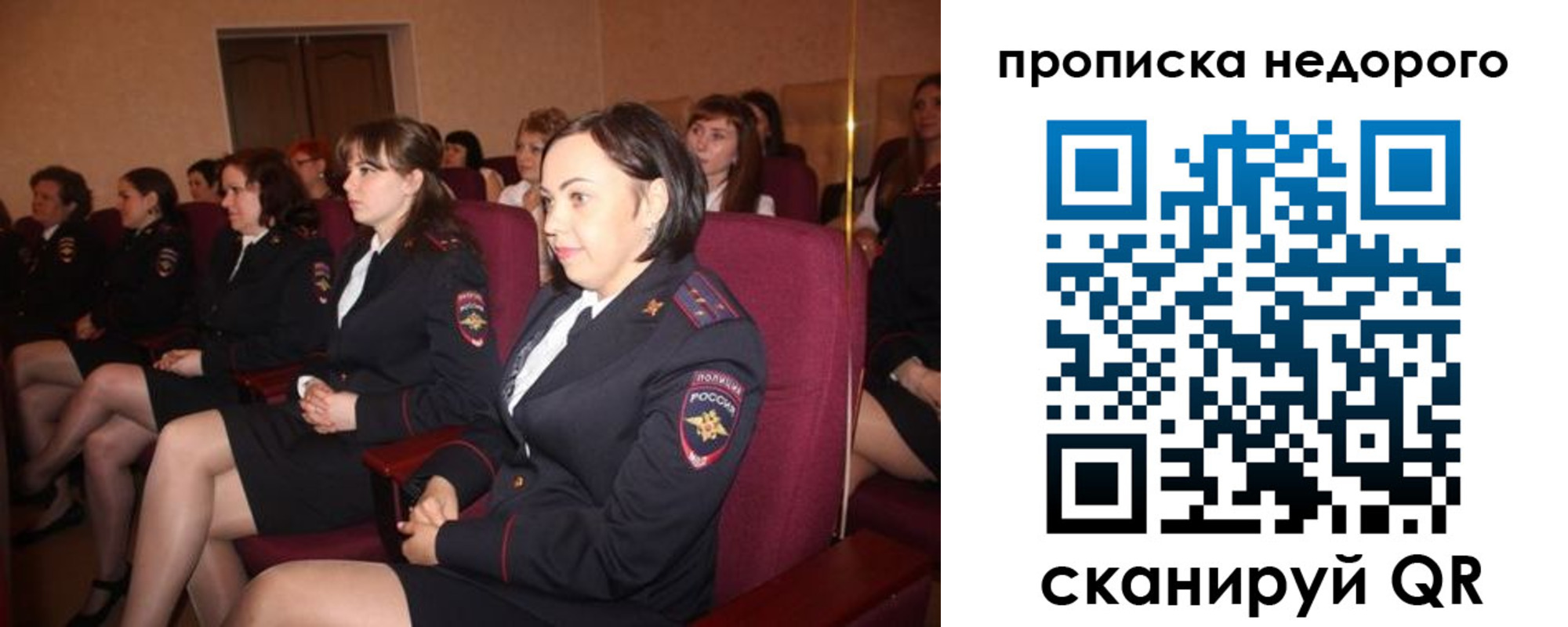 пропишу в квартире в Тюкалинске
