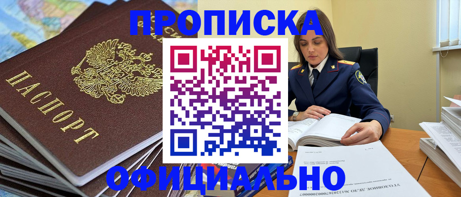 миграционный учет в Тюкалинске