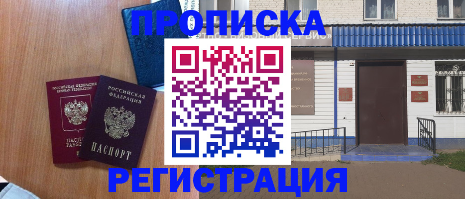 регистрация для дет. сада в Тюкалинске