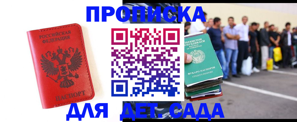 временная регистрация надежно в Тюкалинске
